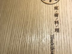 -东菊料理(吉利购物广场店)
