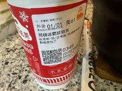-LELECHA乐乐茶(新街口大洋店)