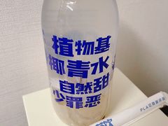 -蔻蔻椰·鲜萃椰子水(COCO Park店)