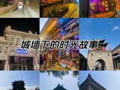 -平遥古城