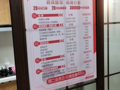 -感智盲人按摩·艾灸·肩颈SPA(岗厦店)