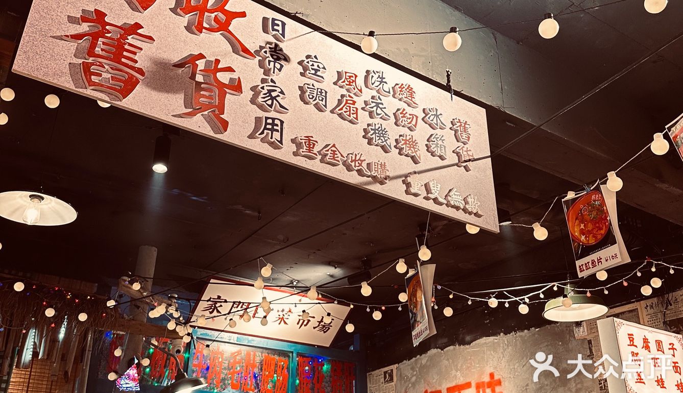贵阳新晋网红店？？！好吃的火锅大家都爱！[胜利][吐]