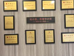 -新丰小吃(江陵路分店)