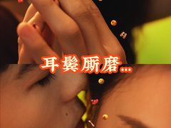 -英皇电影城(英皇集团中心IMAX店)
