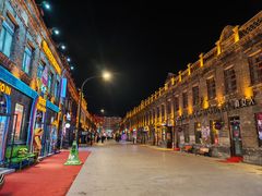 -中华巴洛克风情街