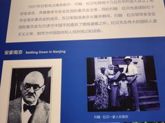 -中国人民抗日战争纪念馆