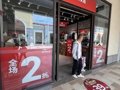 -百联奥特莱斯广场(长沙店)