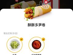 -麦当劳(文武路店)