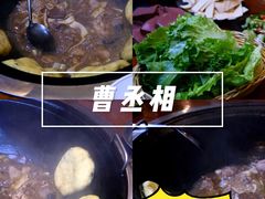 -曹丞相·地锅鸡·地锅鱼(武林店)