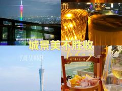 -广州柏悦酒店·悦吧·顶楼露天酒吧