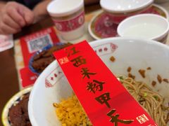 -味福记·南昌小吃世家(印象城店)