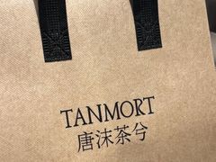 -唐沫茶兮(仓山万达金街店)