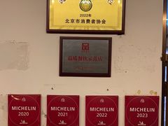 -玉华台饭庄(裕中西里小区店)