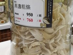 -楼上(尖沙咀店)