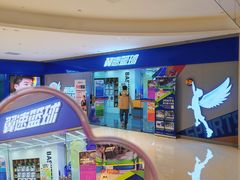 -翼速篮球·少儿篮球培训·中考体育(贵和店·原鲁能城店)