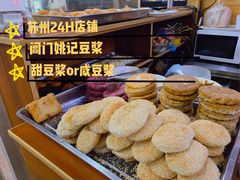 -阊门姚记豆浆(旧学前直营店)