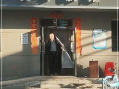 门面-北大地皖峰饭馆