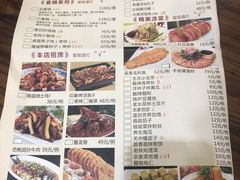 菜单-临潼印象·特色陕菜