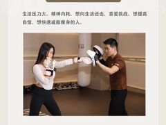 -M.S拳击泰拳馆(大学路店)