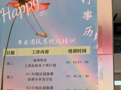 -瑞思英语·少儿英语启蒙(和平·国际商场示范校区)