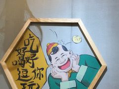 -陈傻子餐厅(世纪都会店)