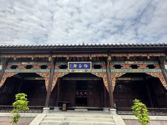 -子昂故里文化旅游区