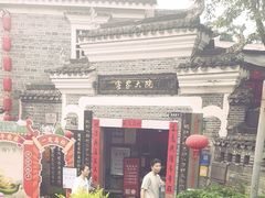 -客家大院·非遗赣南客家菜(郁孤台店)