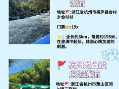 -雅鲁激流探险漂流