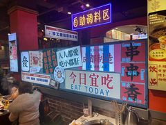 -钢管厂五区小郡肝火锅串串香(总店)