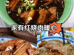-芸海阁·农家私房菜(沙家浜景区出口店)