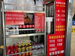 -左撇子私房面