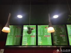 -老苏北饭店(江都店)