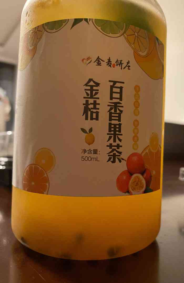 金麦饼庄(艳华店)-"二月二十一日,星期六,雨夹雪9798转多.