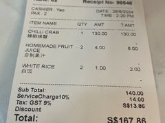 -無招牌海鮮(芽笼店)