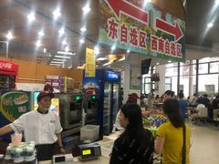 -农园餐厅(北京大学店)