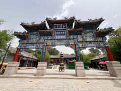 -红螺寺