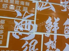 -仙螺岛海鲜自助餐厅(总店)
