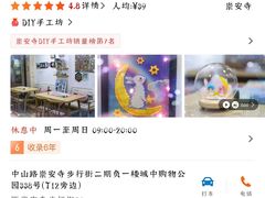 -花栗创意手工馆·小戏拼豆店