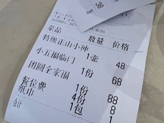 -归元·云集斋素菜馆