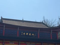 -九华山风景区