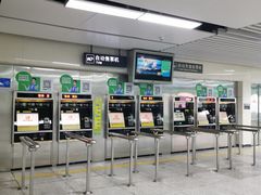-登良(地铁站)