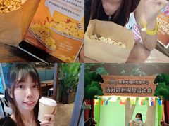 -珠海横琴国家地理探险家中心(创新方)