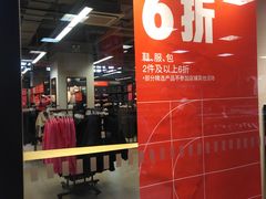 -上品折扣(回龙观店)