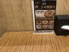 -金掌勺·锅包肉(广渠门店)