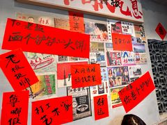 -方铲铲·成都板凳面(滨江银泰店)