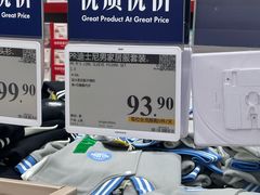 -山姆会员商店(上海浦东店)