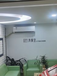 -清颜堂丨分子祛痘·功效美肤