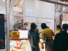 门面-易老大蛋烘糕(奎星楼总店)