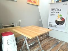-津椰本·海南正宗椰奶清补凉(店一店)