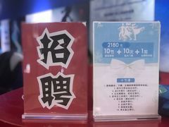-正佳冰河湾真冰滑冰场